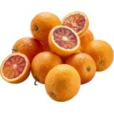 Orangen Blutorangen (Halbblutorange)